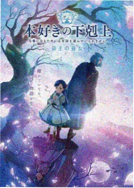 火影忍者疾风传 第720集免费观看